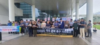 환경단체 “전남도, 한빛원전 연장 공청회 중단 앞장서야”