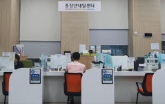 인생 2막 준비 미래 설계 함께 해요