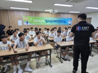 전남도체육회, 2024년 청소년스포츠안전교실 개최