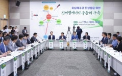 “호남·제주권, 분산에너지 특화·활성화 최적지”