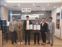 광주하트치과의원과 114호 후원기업·진료협약 체결