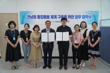 전남도사회서비스원-목포시종합복지관 협약