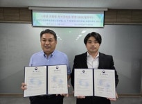 라마다프라자호텔&씨원리조트자은도 업무협약