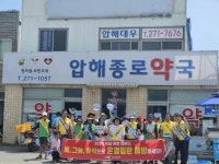 신안군, 온열질환 예방 홍보활동