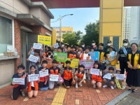 전남경찰청, 목포 부주초서 학교폭력 예방 캠페인