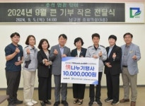기아 오토랜드 광주, 추석 맞이 선물꾸러미 후원
