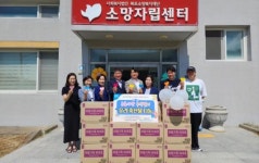 NH농협은행 전남본부, 우리 축산물 나눔행사