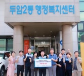 코레일 광주역 100만원 상당 온누리 상품권 기부