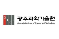 GIST 전문석사 학위 과정 개설 청신호