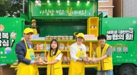 전남농협, 남평중학교서 ‘행복미밥차’ 운영