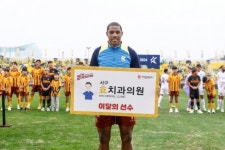 광주FC 가브리엘, 서구 효치과의원 9월 이달의 선수 선정