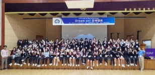 국립목포대 전남지역경제교육센터, 장성여중서 찾아가는 경제캠프