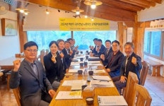 하반기 노란우산 광주·전남 고객권익보호위원회 개최