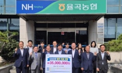 광주비아·남광주·북광주농협, 도농상생발전 자금 지원