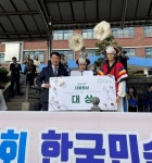 이정선 교육감, 한국민속예술제 대상 ‘대촌중 풍물부’ 격려