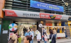 마을기업 제품 우수성·성장가능성 확인