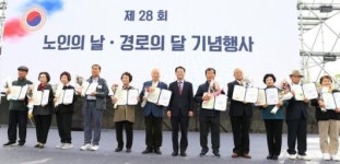 강진군, 노인의 날·경로의 달 기념식
