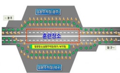 도로공사 남원지사, 폭설 재난 대비 유관기관 합동훈련