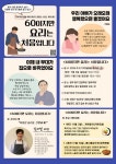호랭이스쿨, 10일 5060 남성 요리 프로그램
