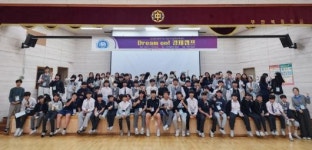 목포대 전남지역경제교육센터, 무안북중서 경제캠프