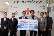 광주순환㈜, 적십자사 무료급식소에 1천만원 기탁