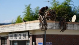 ■전남도·전남문화재단, 자율기획형(모두의 예술)프로젝트  신흥마을 변신 이야기