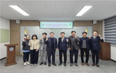 법무보호공단 광주전남지부-광주도로교통공단 간담회