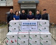 호제가, 담양 노인복지시설에 우족 기부