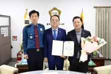 강성훈 북구의원, 광주경찰청장 감사장 수상