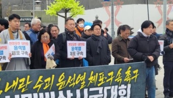 강기정 시장 “국민은 강하고 역사는 발전”