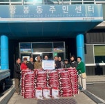 코라아월드써비스, 여수 쌍봉동에 백미 후원