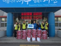 한국공항공사 여수공항, 소외계층에 백미 후원
