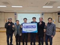 여수 나진교회, 화양면에 쌀 전달