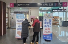 도공 광주전남본부, 강천산·춘향휴게소 개방형 전환