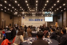 광주전남범죄피해자지원센터, 각계 기업서 지정기탁금 수령