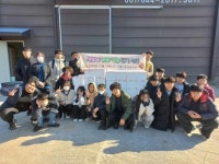 여수 돌산중앙중학교 학생들 김장 봉사