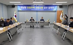 고흥군 청년·신혼부부 위한 ‘전남형 만원 주택’ 만든다