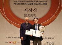 신명근 케이블루바이오 대표, 메디컬아시아 2024 대상 수상