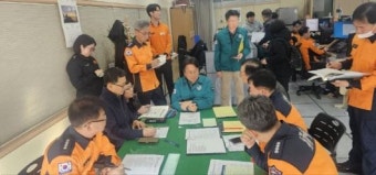 광주시, 무안공항 여객기 사고 지역재난안전대책본부 가동