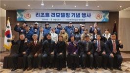 근화건설, 다산베아채컨트리클럽 리모델링 관광상품 개발