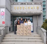 장흥교도소, 설 명절 맞이 나눔 실천