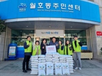 대영중공업, 여수 월호동에 백미 60포 기부