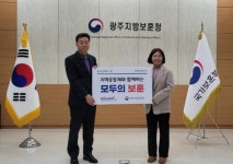 광주지방보훈청, 보훈가족 건강식품 전달