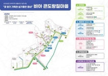 광산구, 삼도·비아 57억 규모 생활개선사업 본격화