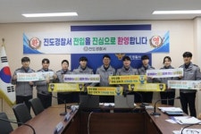 진도경찰서 신임 경찰관 의무위반 예방 교육