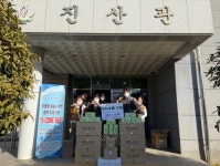 진산요양원, 감염병예방 파트터 시설에 방역물품 전달