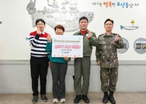1전비 통합교육훈련대대, 정기 후원 아동 기부금 전달