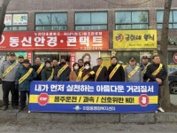 나주 영산파출소, 교통안전 캠페인
