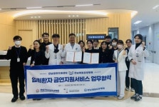 화순전남대병원-전남제일요양병원, 입원환자 금연지원 협약