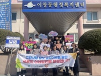 나주시 이창동-남구 송암동 고향기부제 교차 기부
